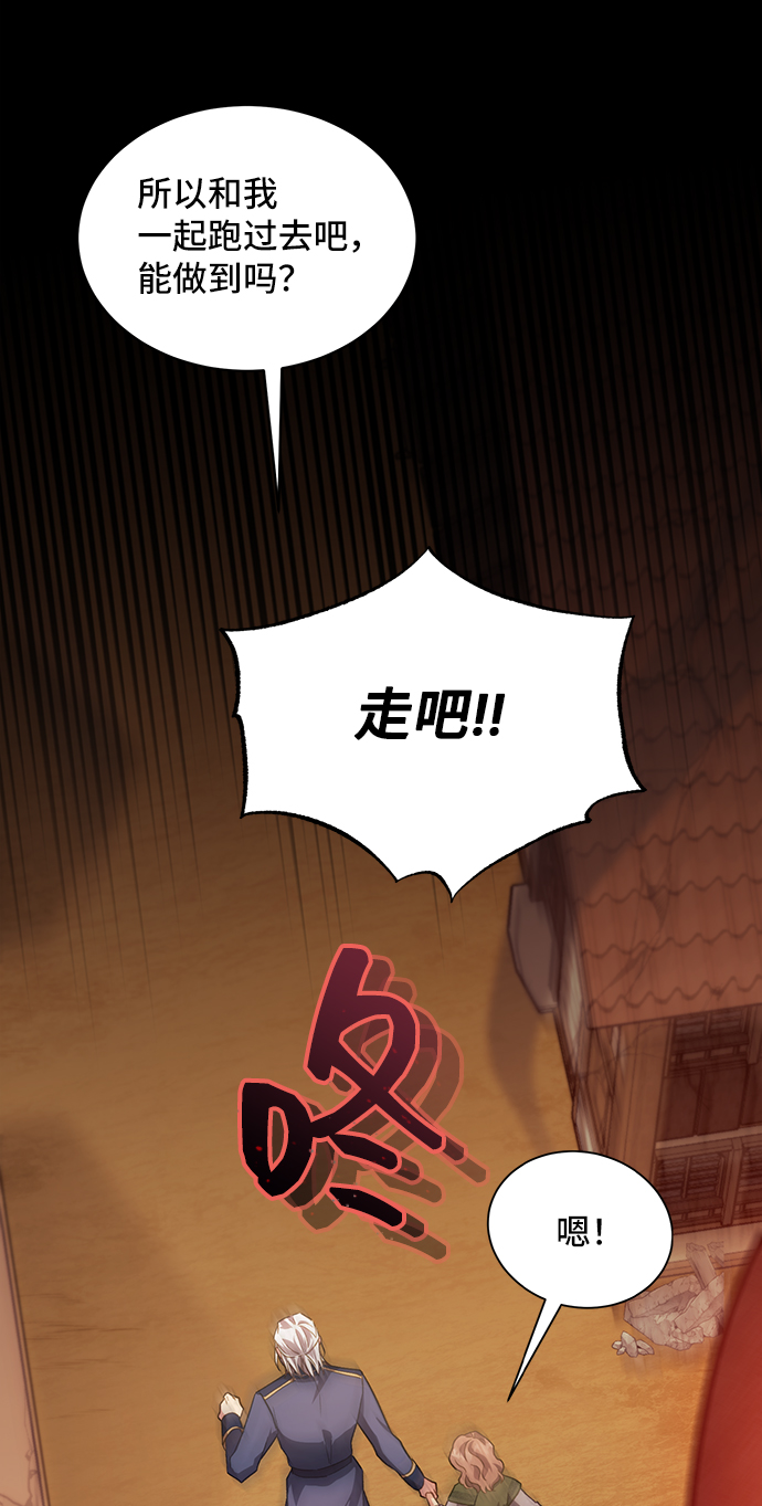 [第28话] 在所有事情开始的地方（3）40
