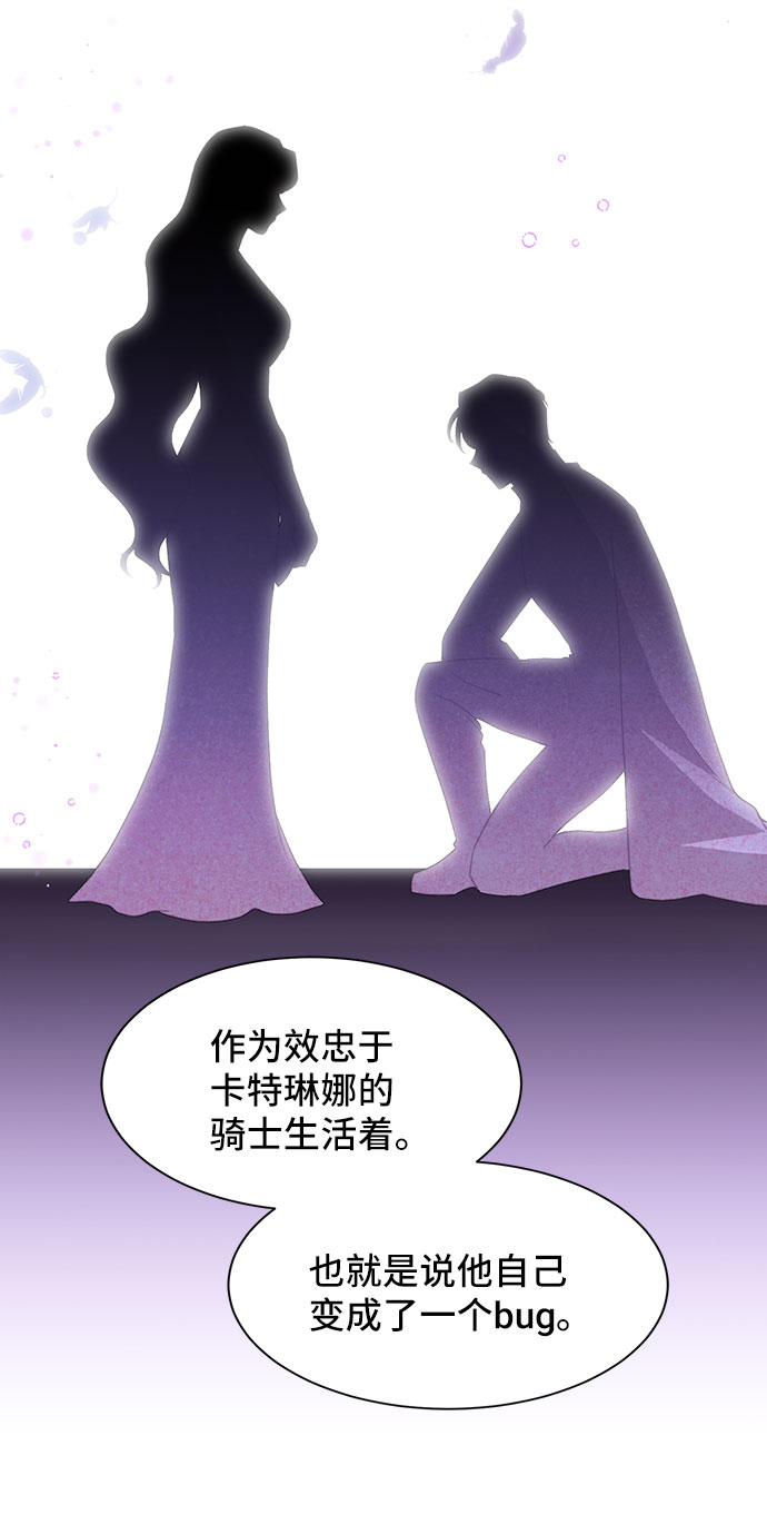 [第40话] 冬天的尽头（1）18