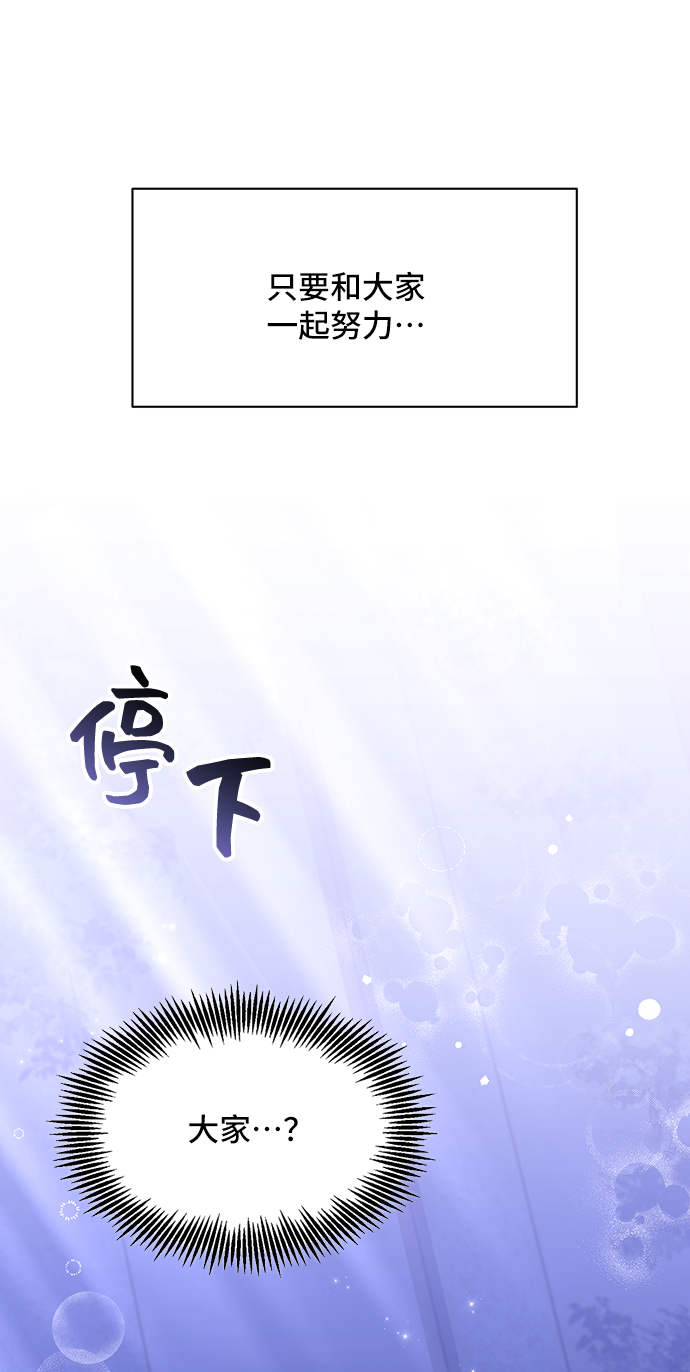 [第33话] 无法隐藏的事（3）22