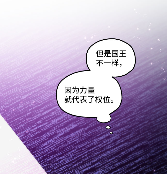 [第8话] 舞蹈会中最後一支舞与你一起（2）20