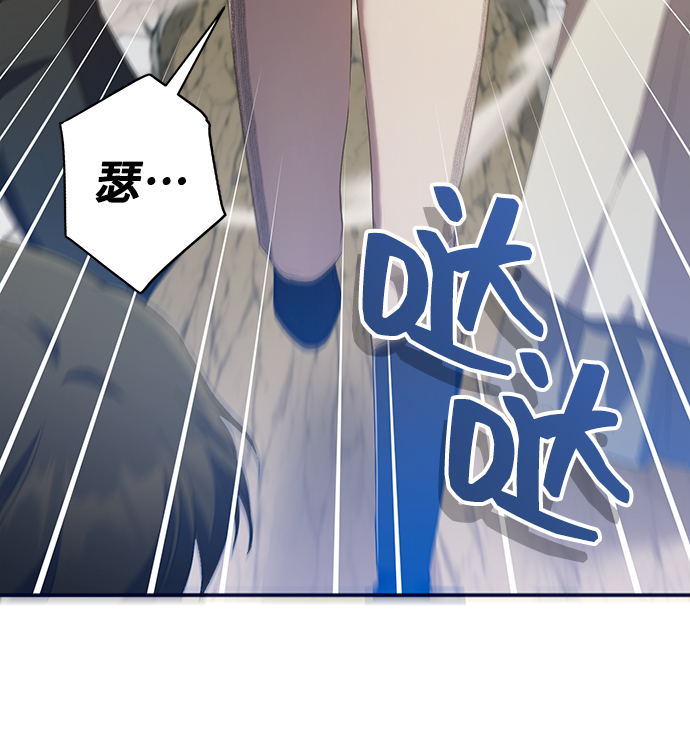 [第37话] 坠落（2）9
