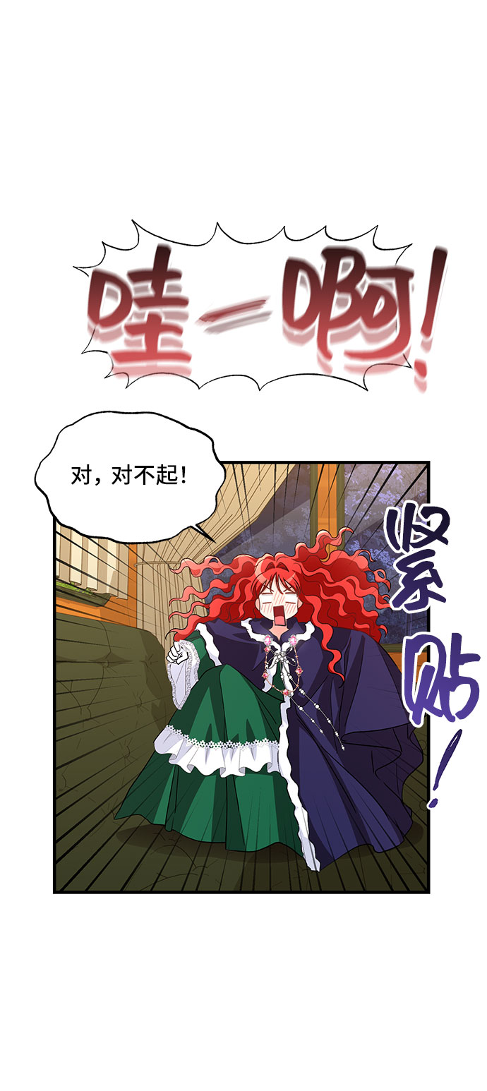 [第11话]  舞蹈会中最後一支舞与你一起（5）71