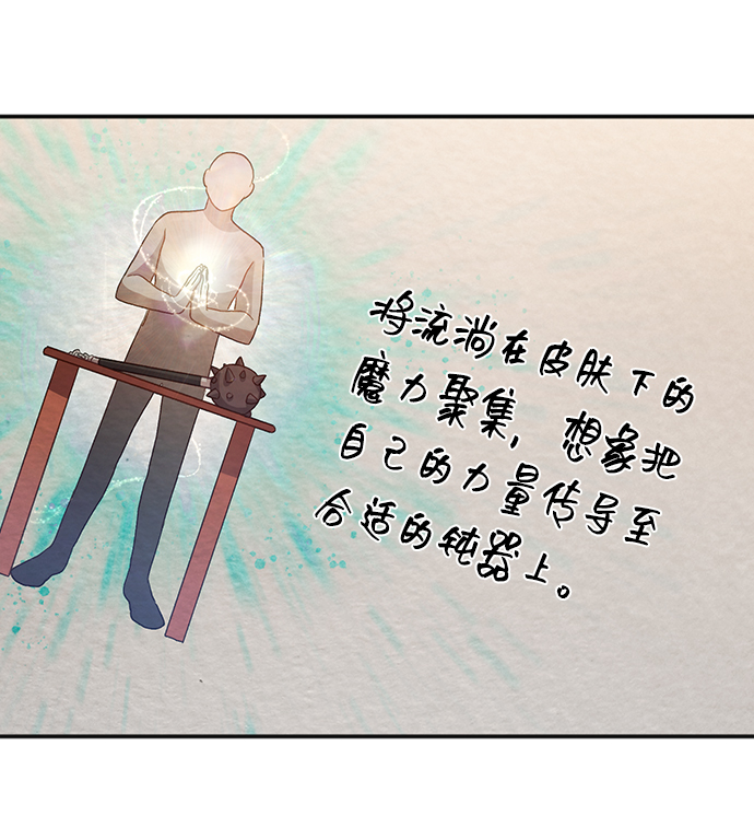 [第35话] 无法隐藏的事（5）35