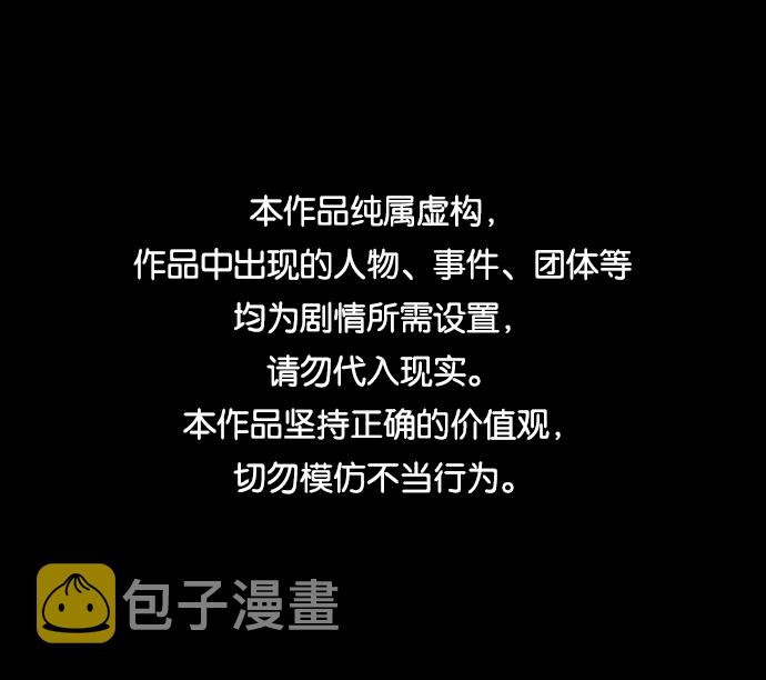 [第35话] 无法隐藏的事（5）0