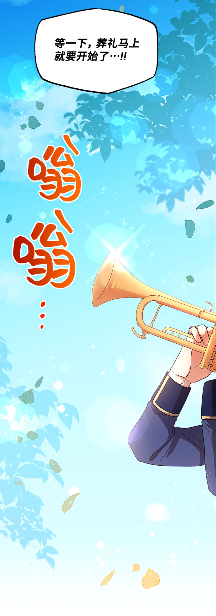 [第3话] 如果我有罪，只有爱情的罪（1）10