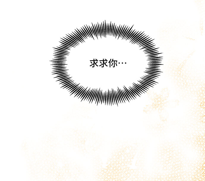 [第11话]  舞蹈会中最後一支舞与你一起（5）67