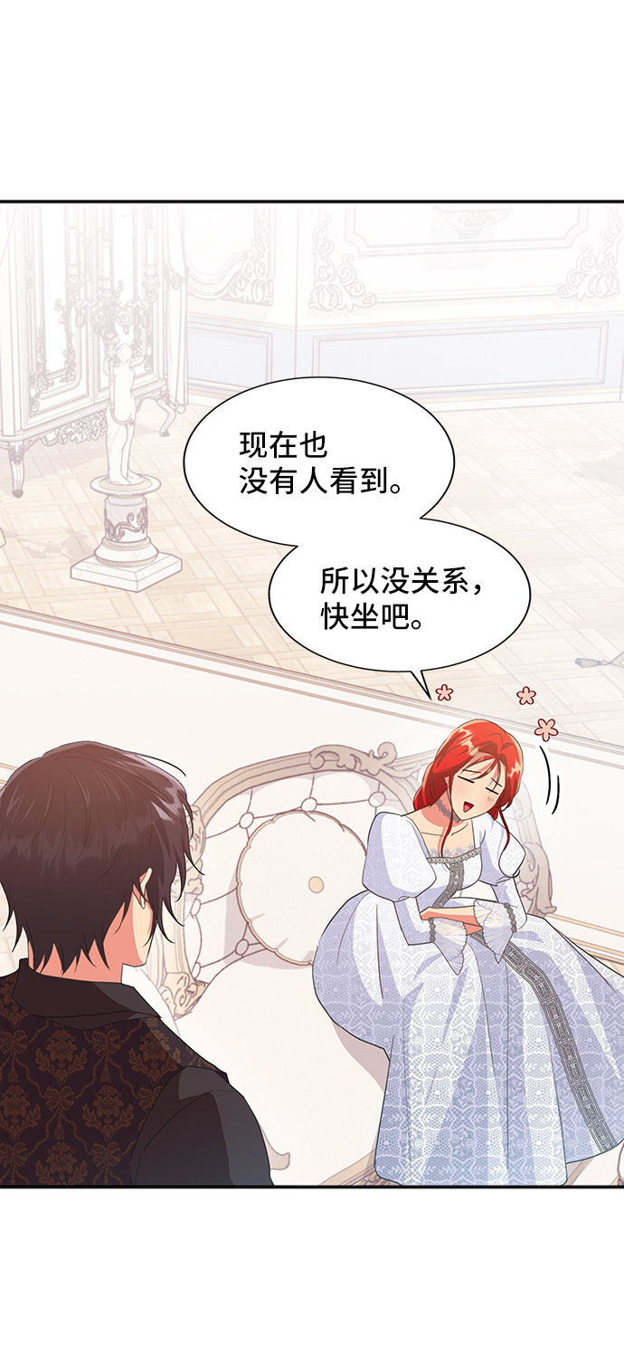 [第47话] 国王的继承者（3）7