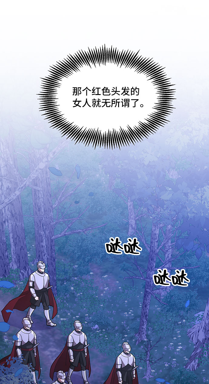 [第10话] 舞蹈会中最後一支舞与你一起（4）35