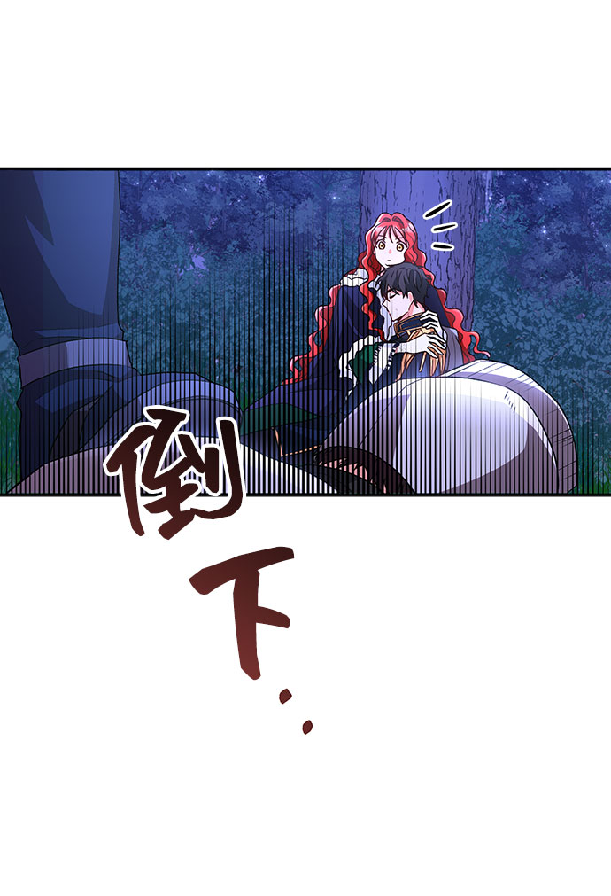 [第11话]  舞蹈会中最後一支舞与你一起（5）28