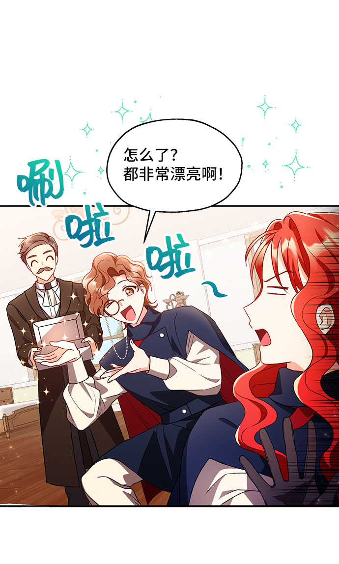 [第5话] 在爱情中没有犯规（1）6