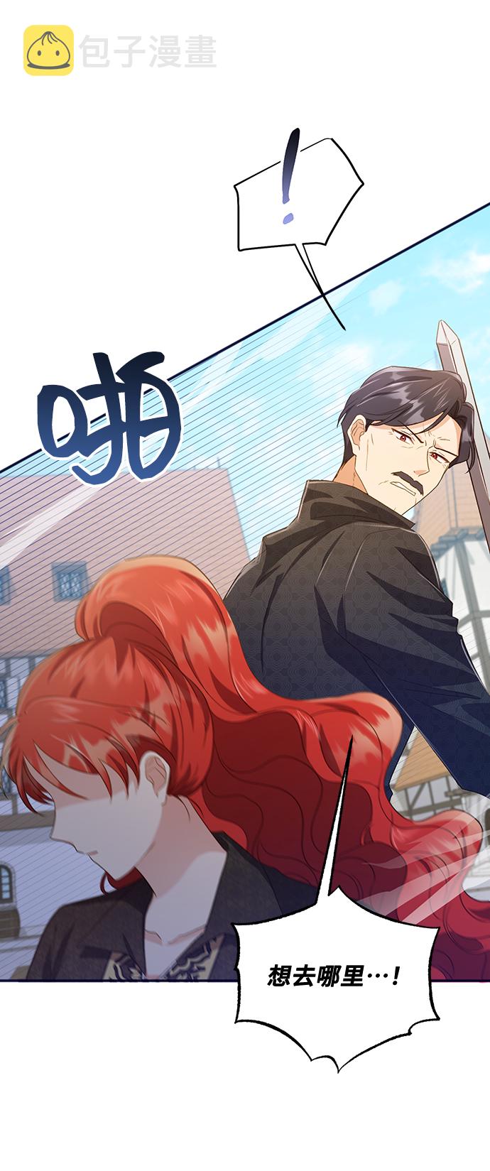 [第37话] 坠落（2）20