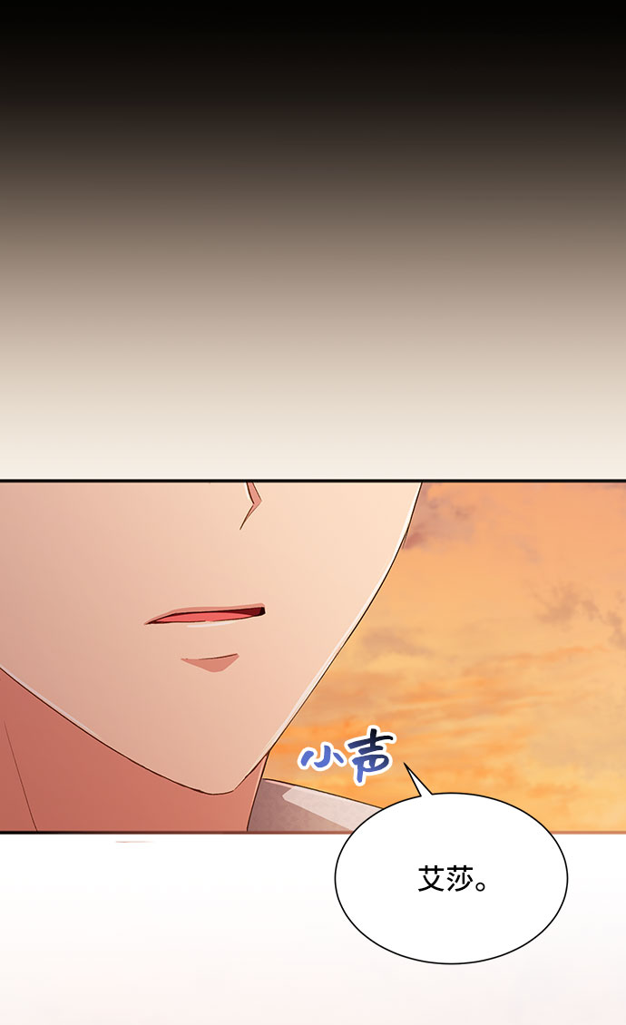 [第30话] 在所有事情开始的地方（5）1