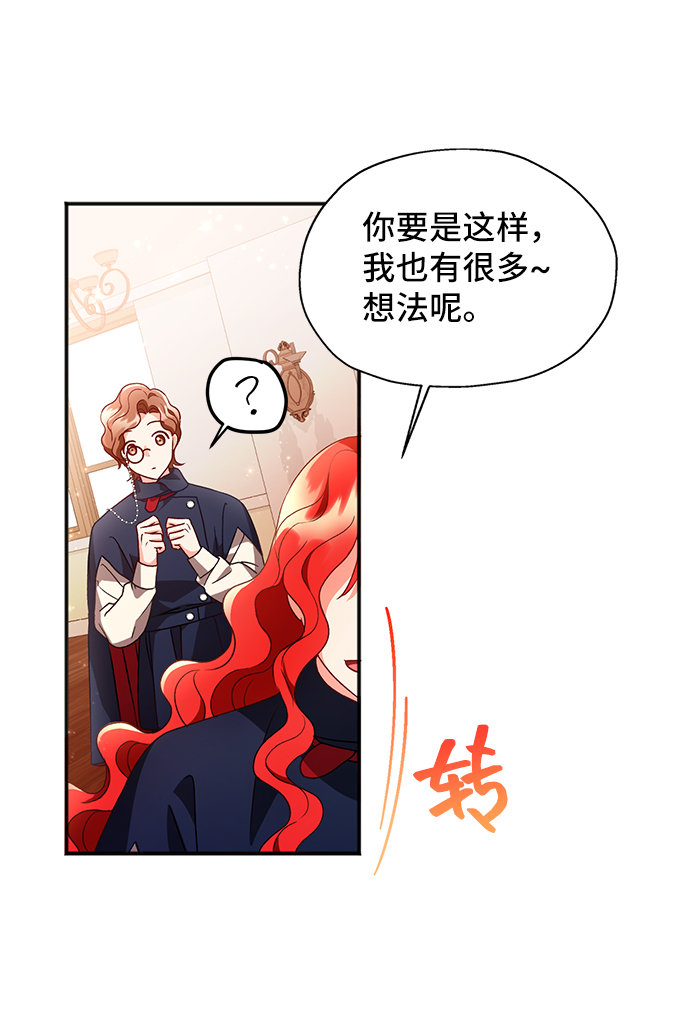 [第5话] 在爱情中没有犯规（1）14
