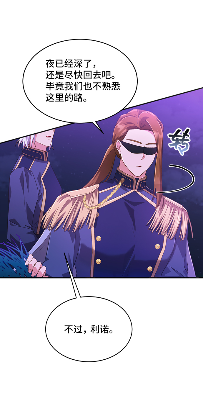[第28话] 在所有事情开始的地方（3）18