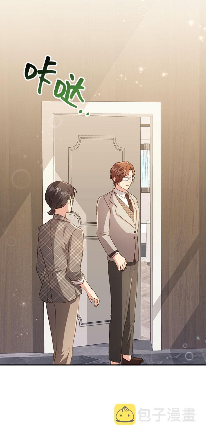 [第39话] 在森林中沉睡的骑士（2）77