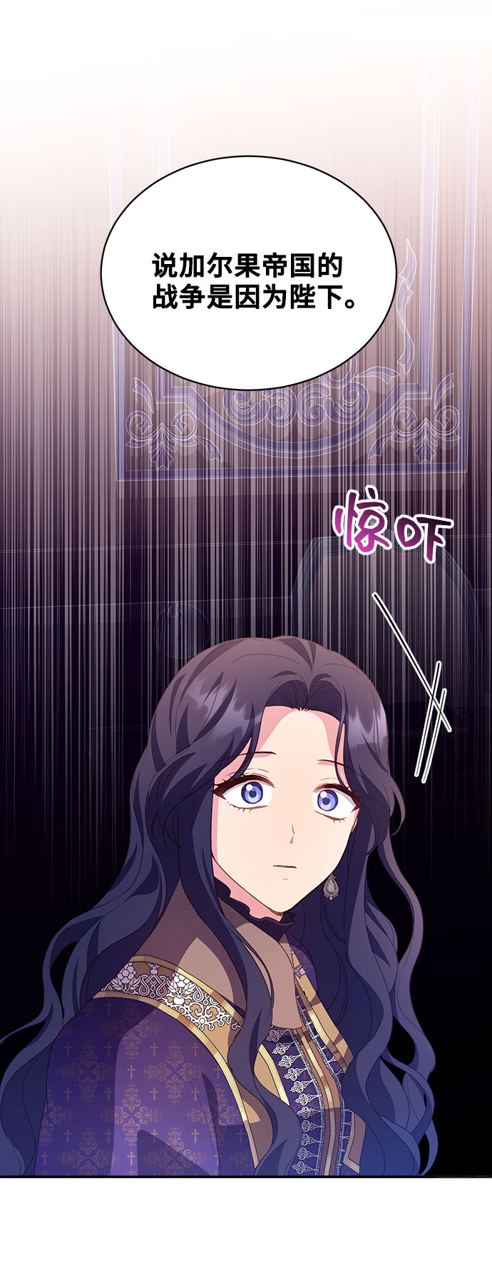 [第41话] 冬天的尽头（2）76