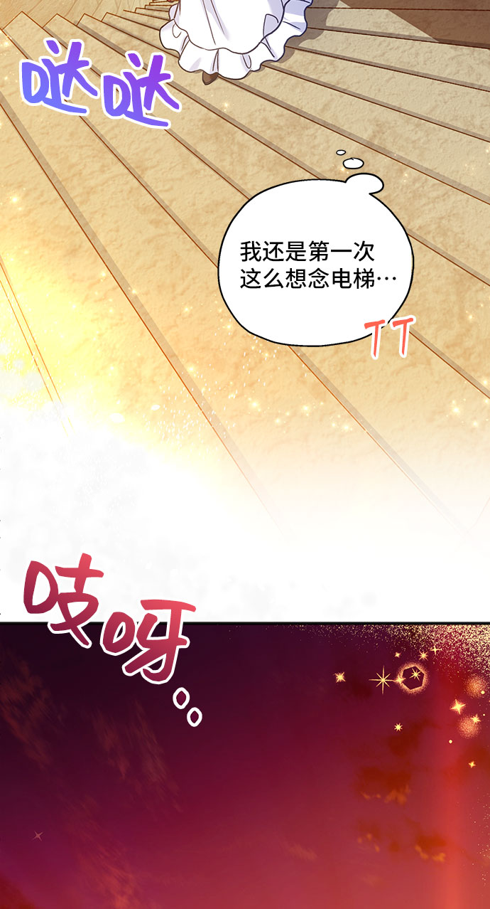 [第2话] 我是一个罪孽深重的女人啊（2）37