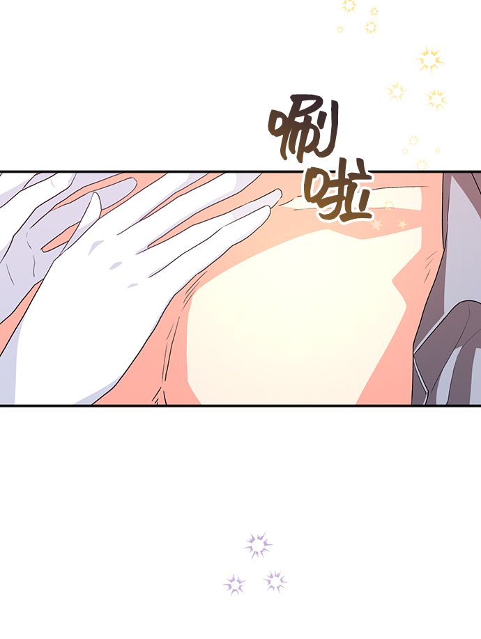 [第11话]  舞蹈会中最後一支舞与你一起（5）55