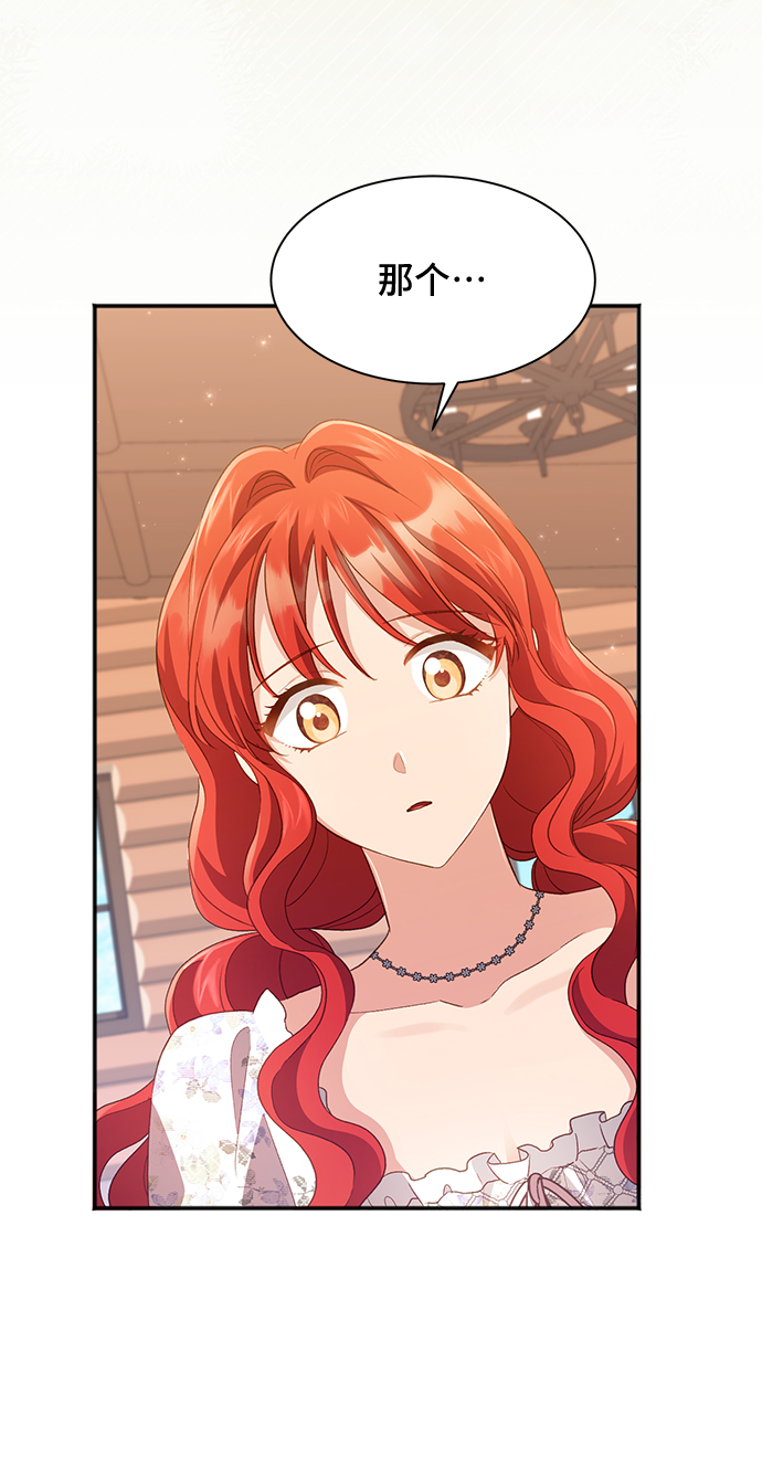 [第35话] 无法隐藏的事（5）56