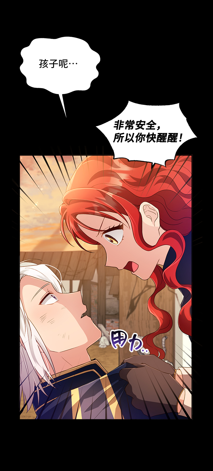 [第28话] 在所有事情开始的地方（3）58