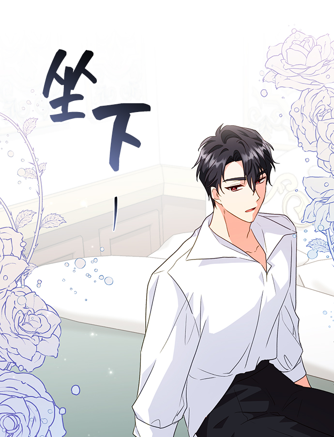 [第20话] 我就是个魔性的女子（6）12