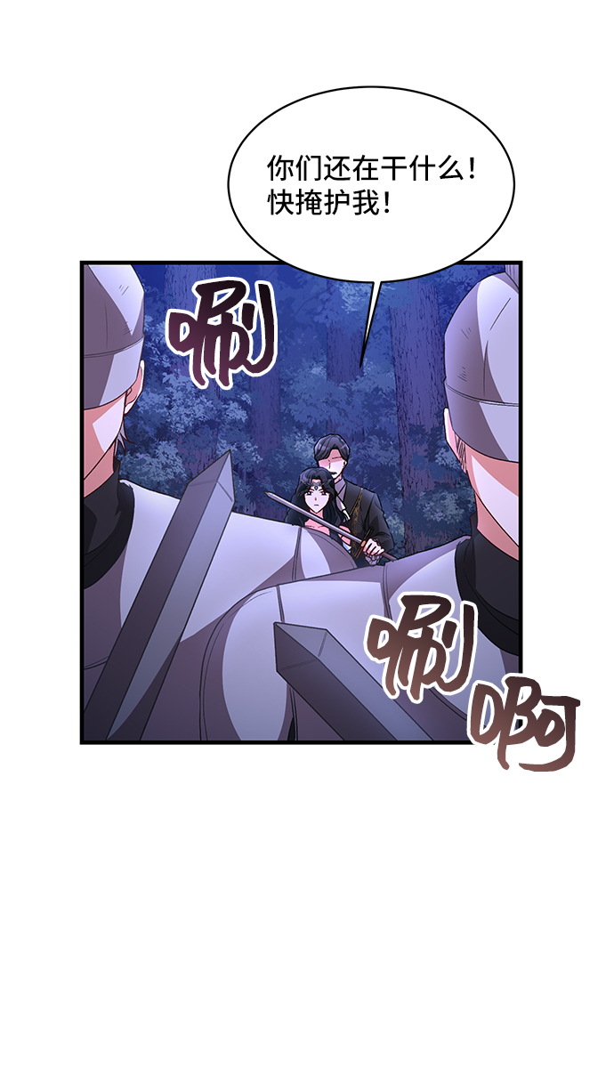 [第11话]  舞蹈会中最後一支舞与你一起（5）21