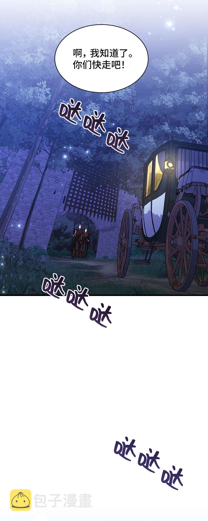[第12话] 雷恩·布莱希特的隐瞒（1）32