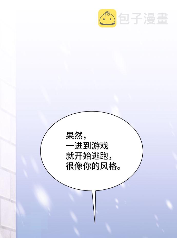 [第41话] 冬天的尽头（2）39