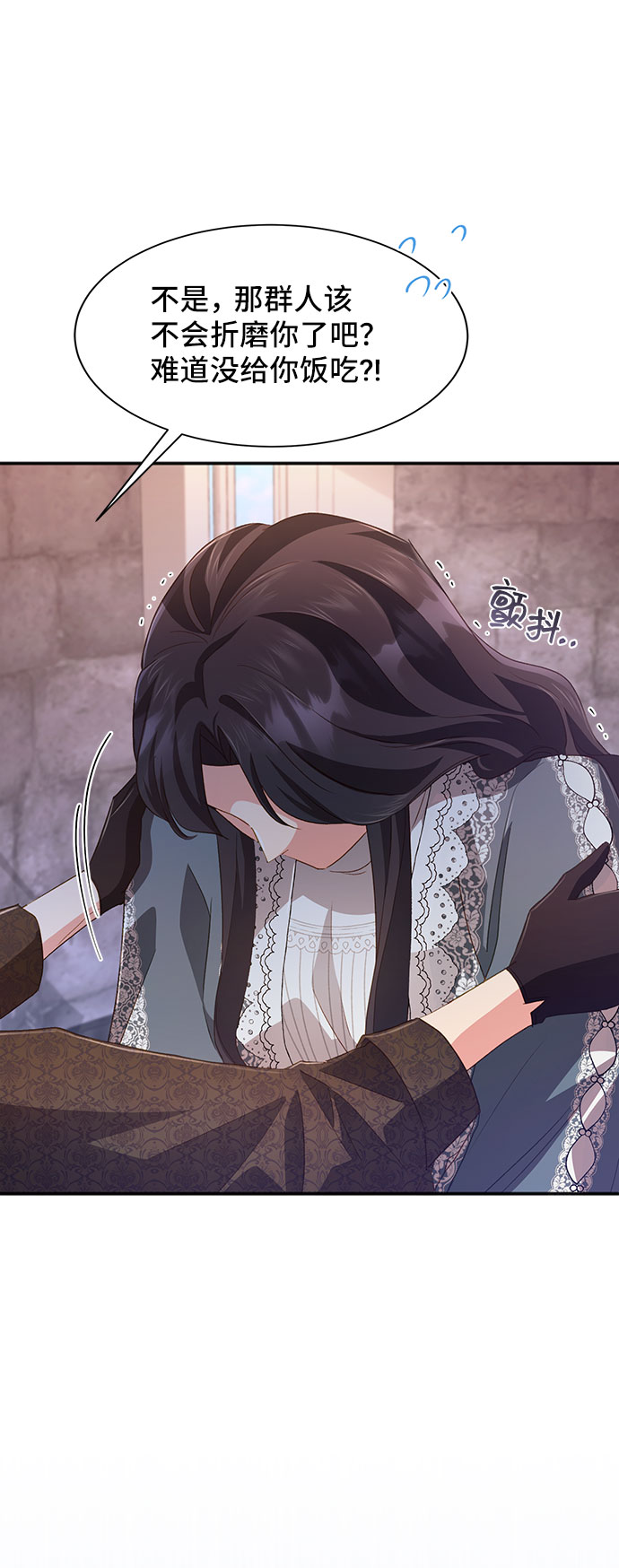 [第36话] 坠落（1）24