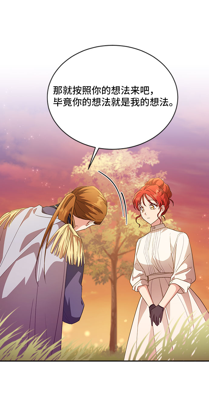 [第27话] 在所有事情开始的地方（2）59