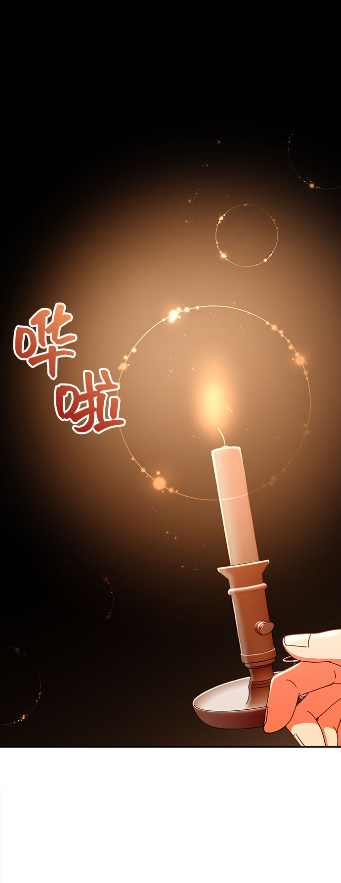 [第5话] 在爱情中没有犯规（1）58