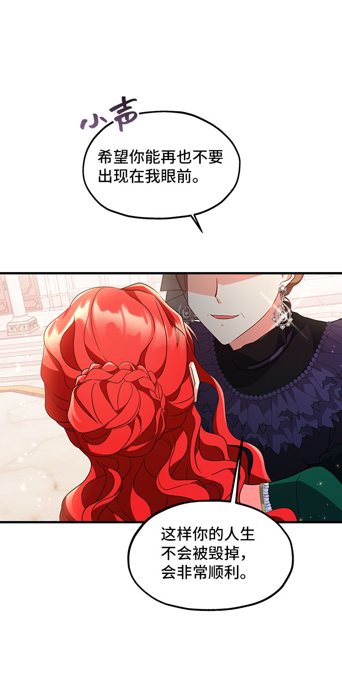 [第7话] 舞蹈会中最後一支舞与你一起（1）30