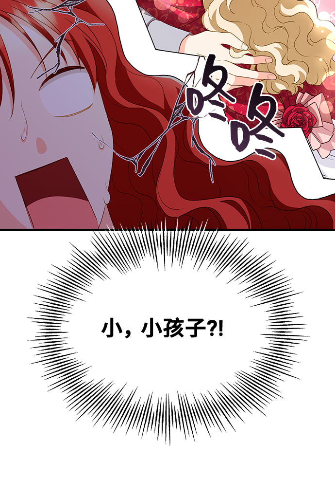 [第13话] 雷恩·布莱希特的隐瞒（2）54