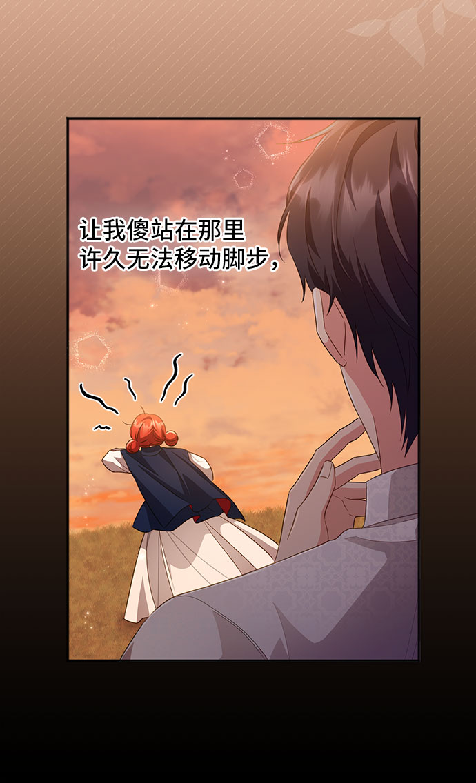 [第30话] 在所有事情开始的地方（5）42