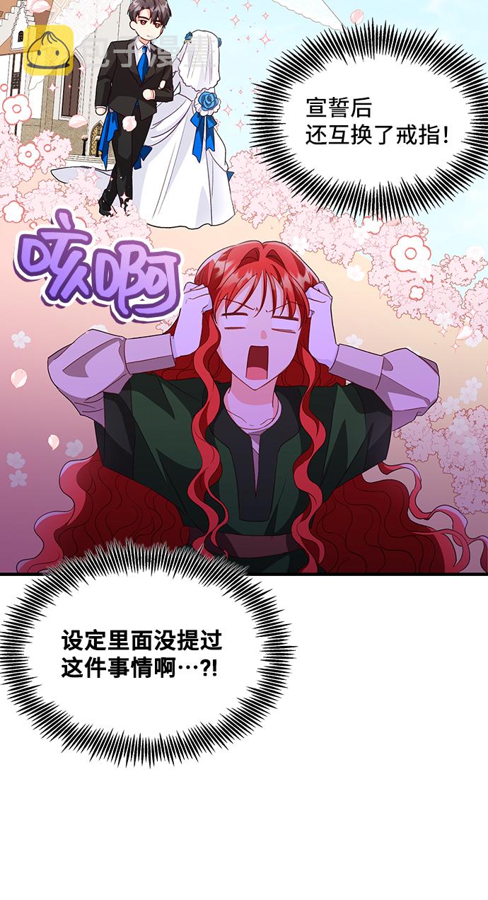 [第13话] 雷恩·布莱希特的隐瞒（2）24