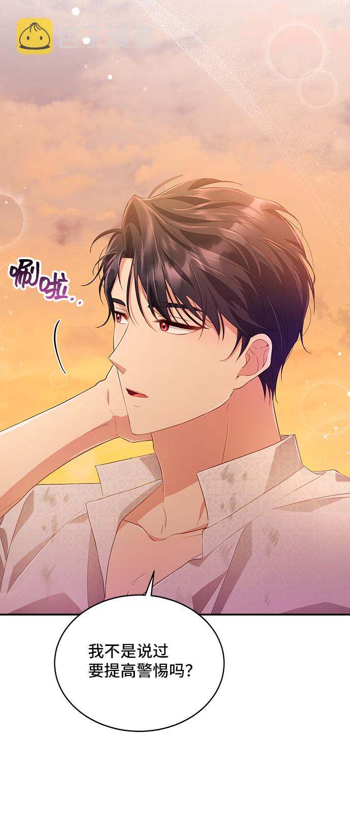 [第29话] 在所有事情开始的地方（4）51