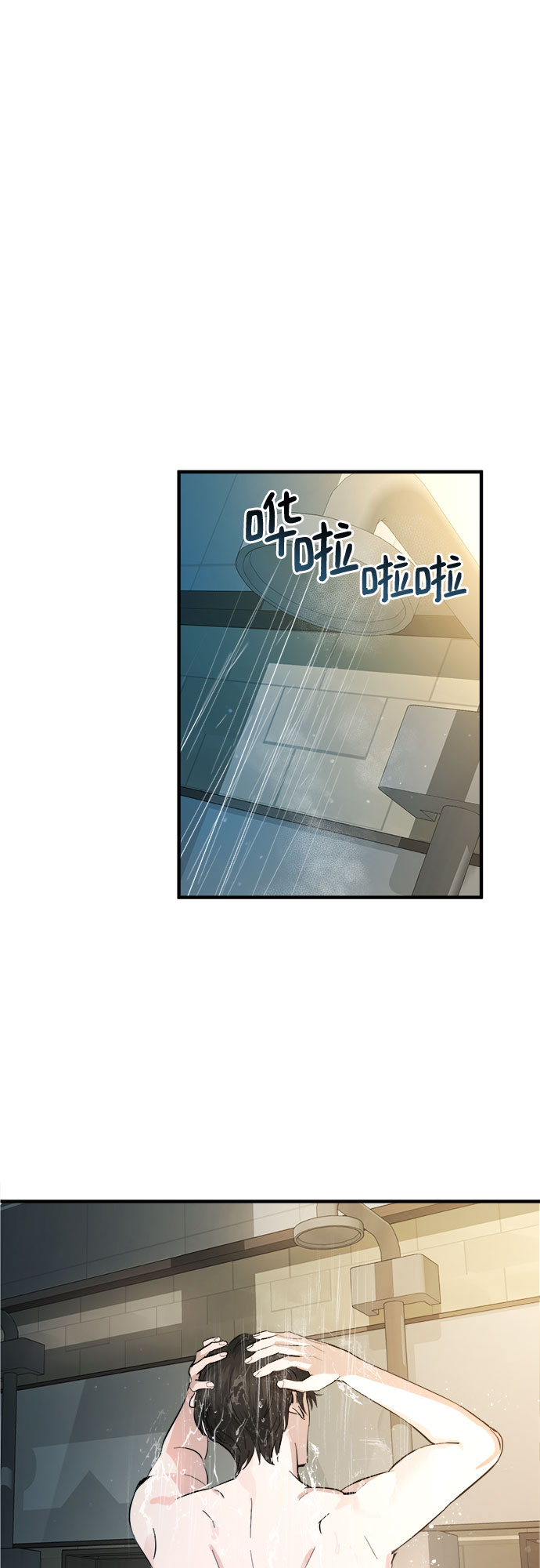 第2话45