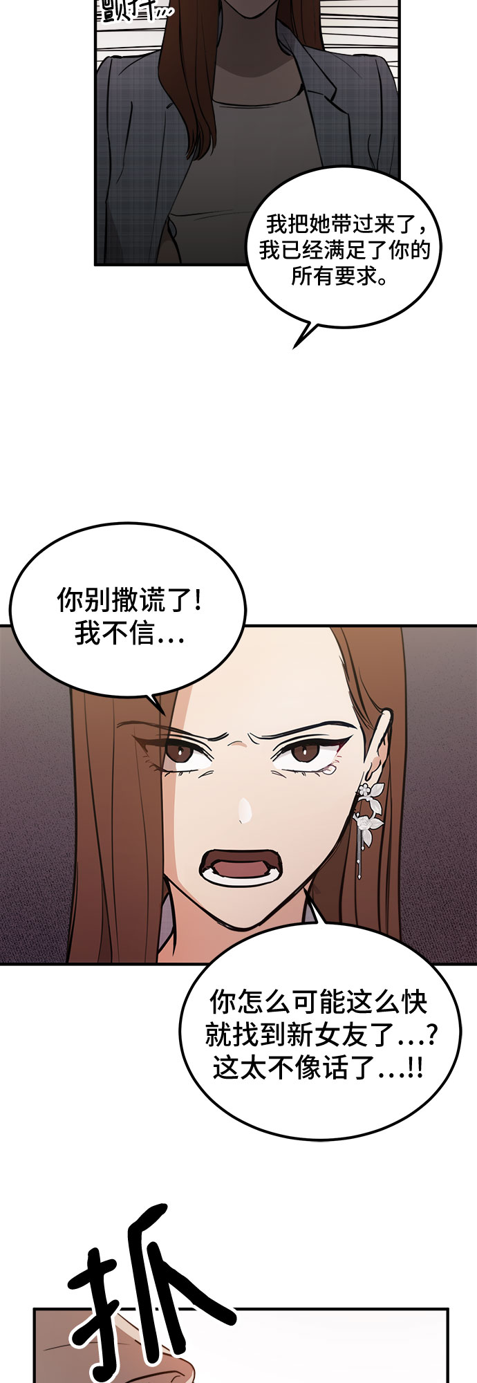 第1话67