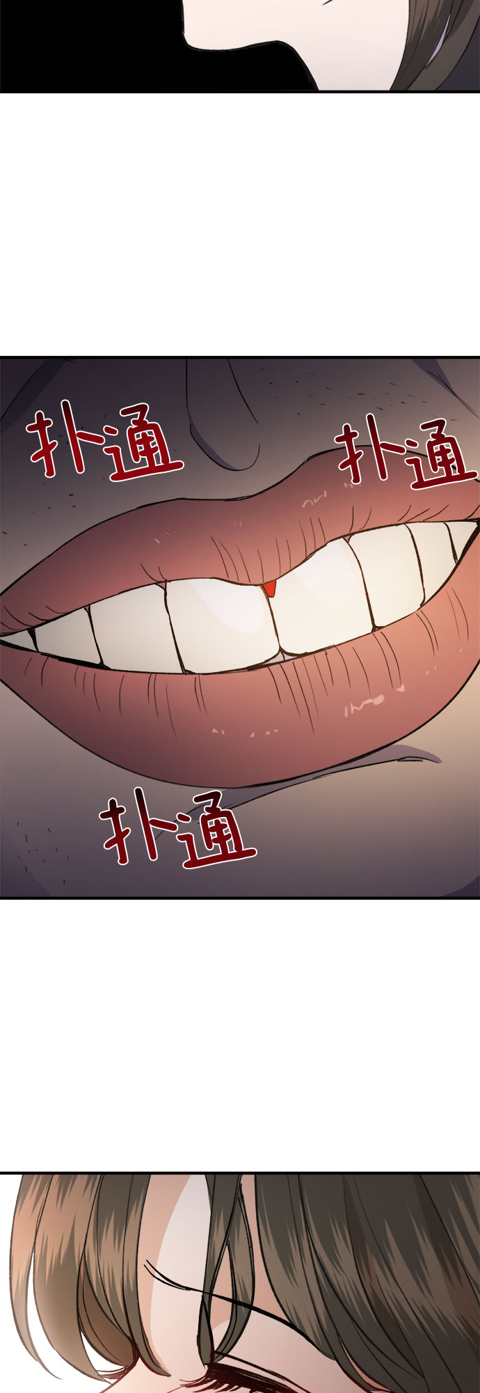 第1话14