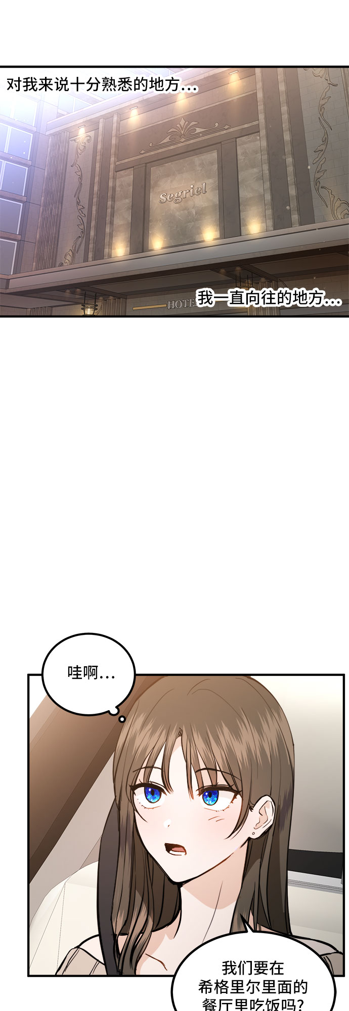 第1话55