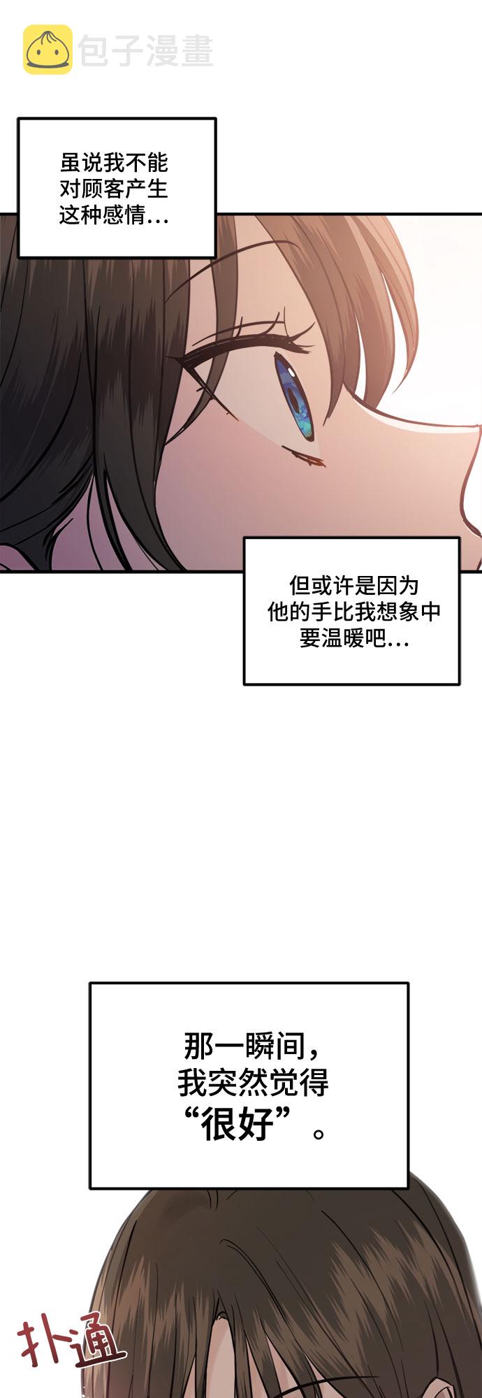 第1话69