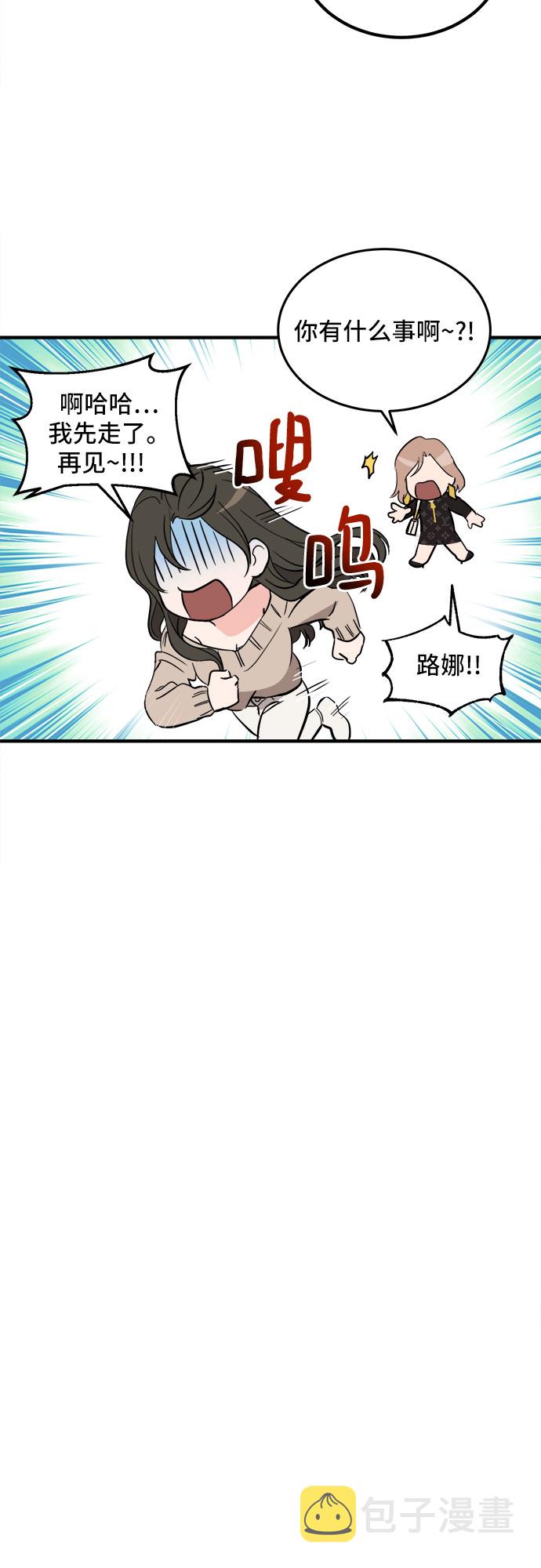 第2话7