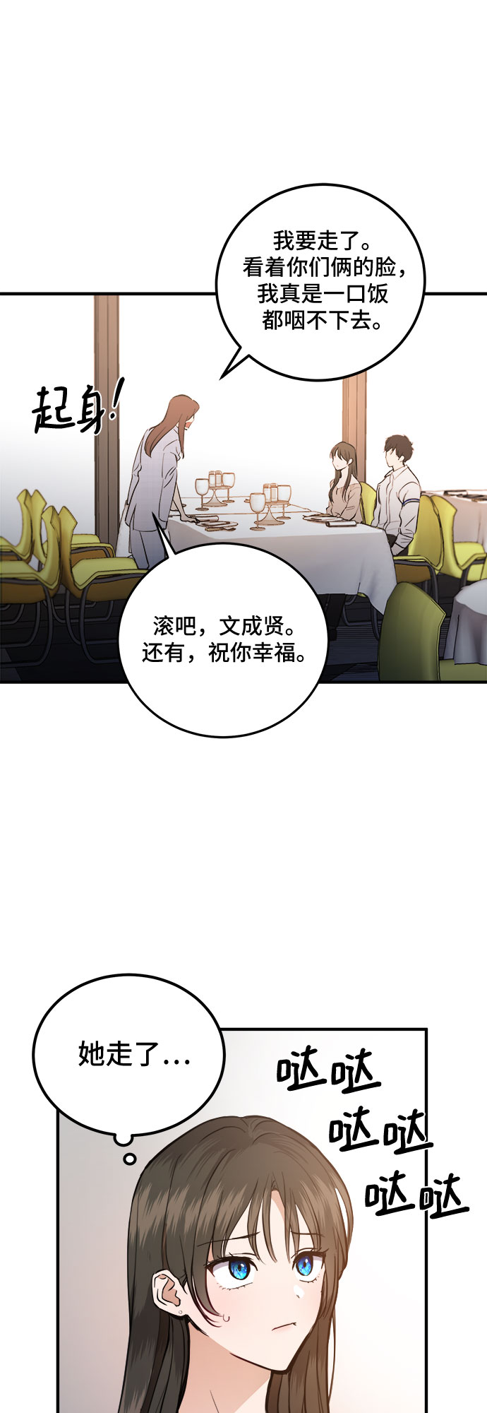 第1话71
