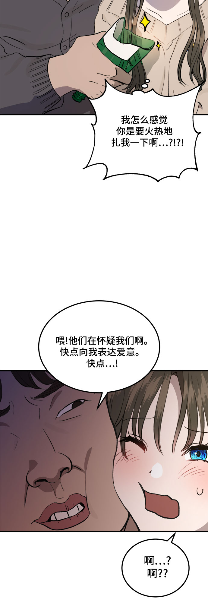 第1话12
