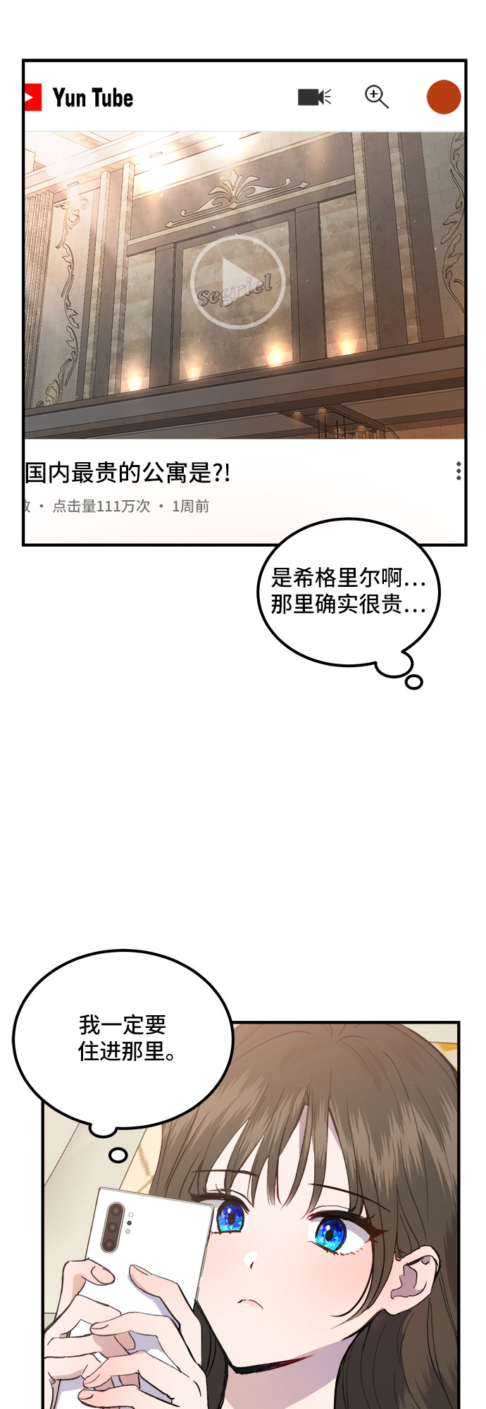 第1话31