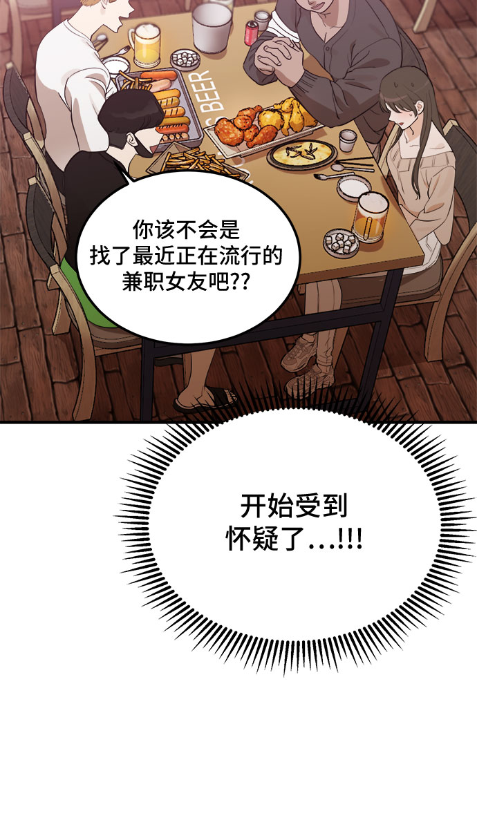 第1话10