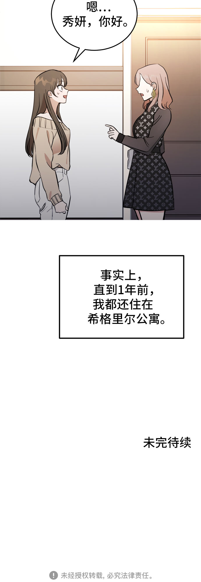 第1话81