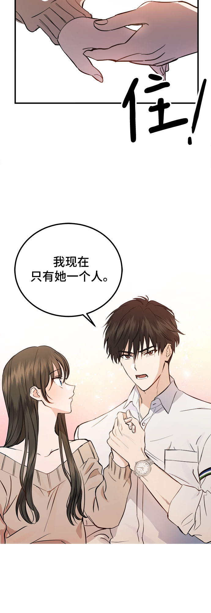 第1话68