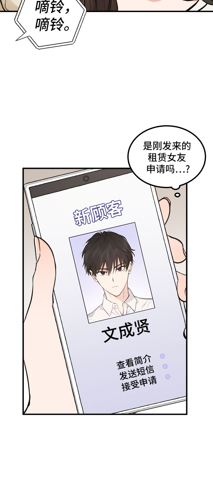 第1话35