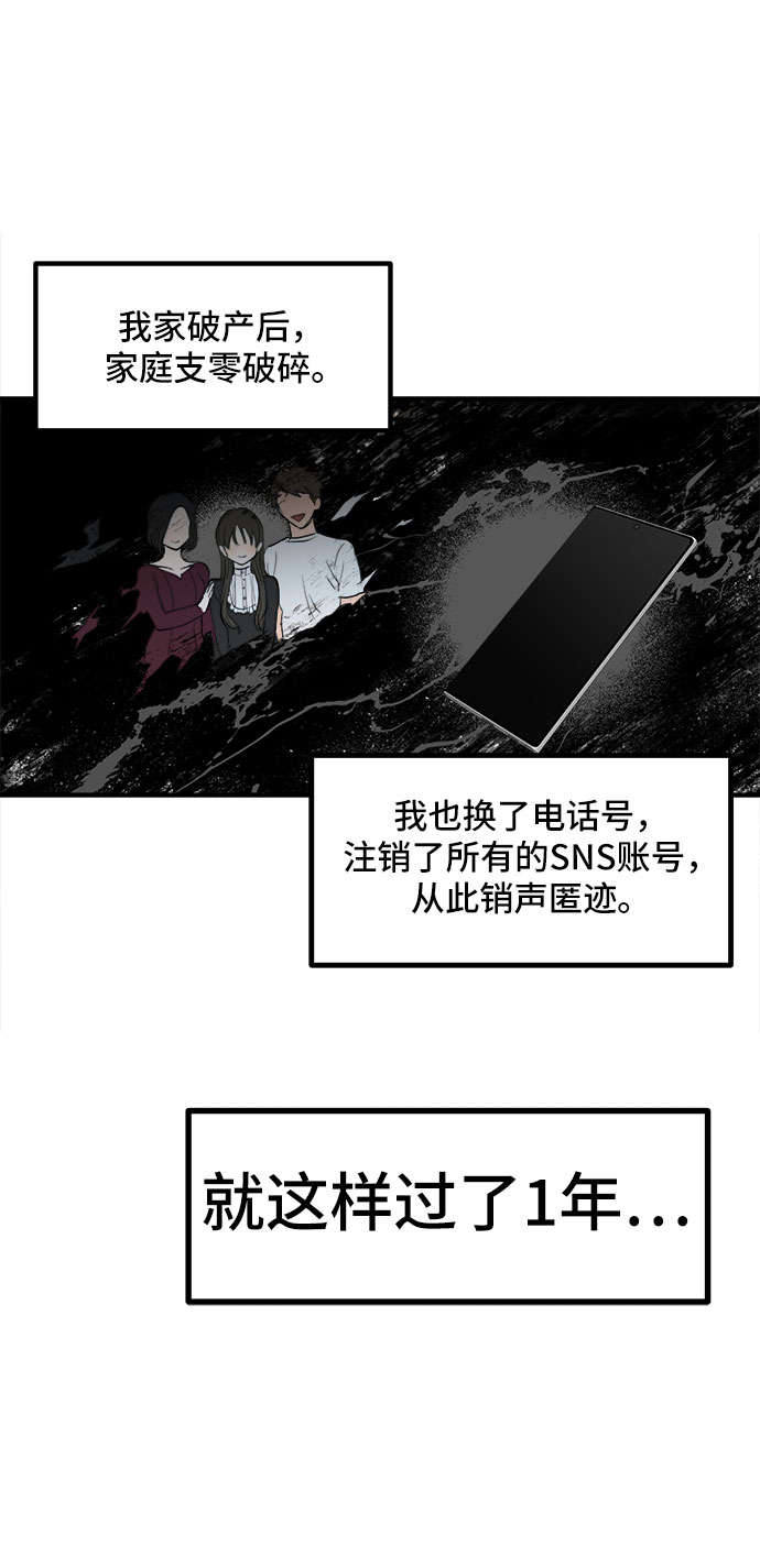 第2话5